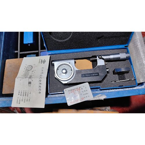 议价LINKS哈量杠杆千分尺2550mm精度0.001mm维修