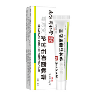炉甘石软膏洗液止痒去可搭婴儿宝宝倍护舒膏外用皮肤根专用涂剂