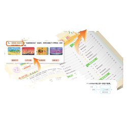 2026春新版黄冈小状元作业本1-6年级上册