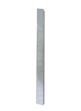快速开刃水钻开刃神器方便耐用
