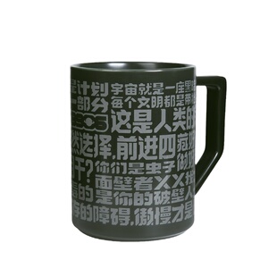 赛凡自研 三体周边 三体主题马克杯 陶瓷材质超大容量水杯茶杯