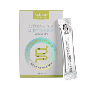 纽贝健宠常咛益生菌布拉迪猫狗纽贝健益生菌猫狗通用宠物肠胃宝