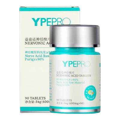 YPEPRO益嘉适神经酸片
