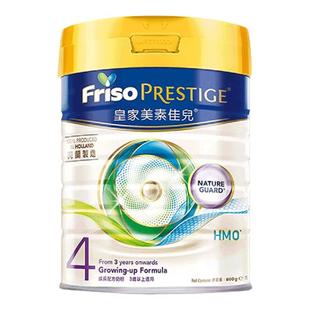 可用消费券皇家美素佳儿4段儿童成长奶粉港版荷兰进口3岁以上800g