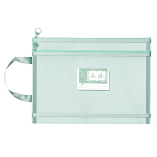 晨光文件袋小学生专用手提袋拎书学科分类袋补习袋透明课本试卷收纳袋拉链式书袋a4一年级男孩女孩语数作业袋