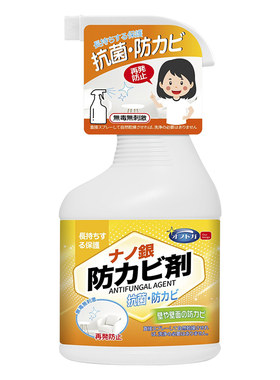 Ourberga墙面防霉剂预防霉斑