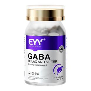 gaba安神助眠片不含褪黑素助眠植萃帮助睡眠情绪镇定剂睡眠进口药