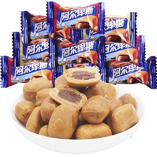 阿尔卑斯巧克溢夹心太妃糖巧克力香软糖糖果结婚喜糖500g散装批发