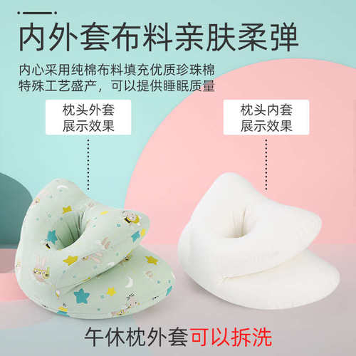 儿童午睡枕中小学生趴睡枕趴桌上教室午休枕头抱枕睡觉神器趴趴枕