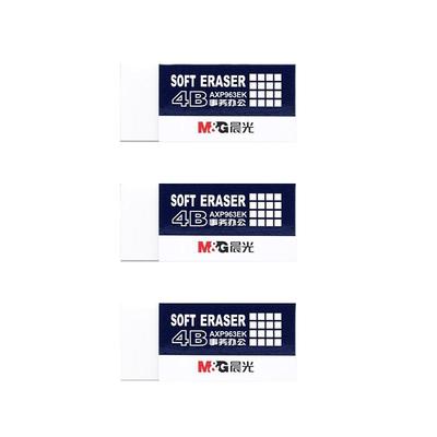 晨光4B橡皮擦无屑|千人回购