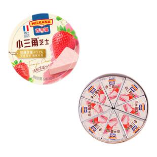 升级上市百吉福小三角芝士草莓味奶酪块奶油乳酪早餐涂抹即食干酪