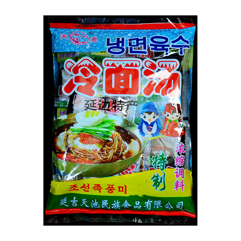 咸口东北延吉朝鲜族韩国冷面