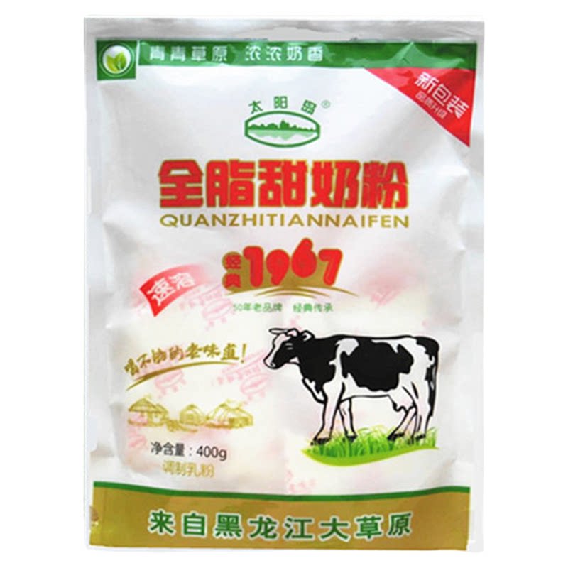 太阳岛锌铁钙奶粉400g袋冷饮烘焙