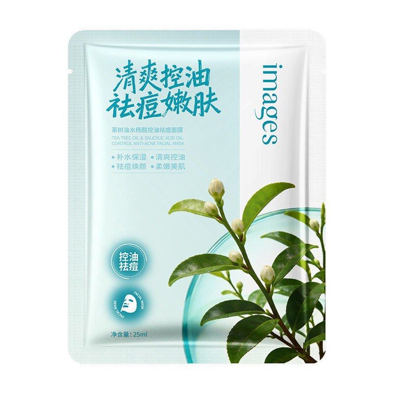 形象美茶树水杨酸控油祛痘面膜补水保湿滋润贴片式批发护肤品正品