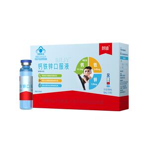 朗迪钙铁锌口服液葡萄糖酸锌液体钙口服溶液青少年儿童补钙正品
