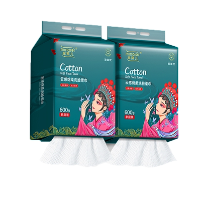 【热卖医护级】加厚洗脸巾