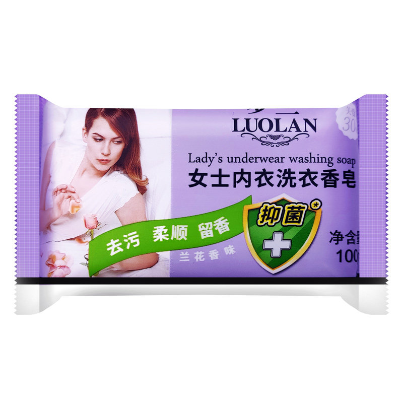 罗兰清洁去渍异味抑菌洗衣香皂