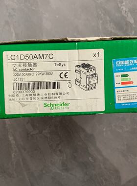 【议价-可维修】  Eleric 接触器 LC1D65A LC1-D65A 工控备件  /