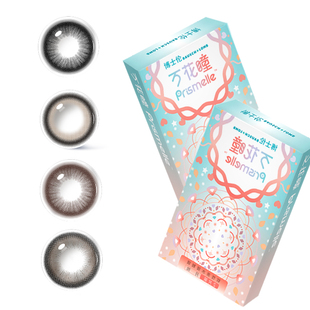 博士伦月抛2片小直径美瞳自然隐形近视眼镜学生党正品官网旗舰店