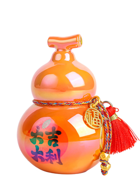 七色福运葫芦招财摆件乔迁送礼