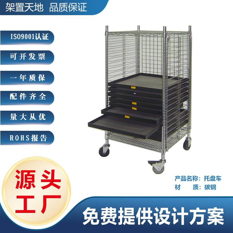 厂家直供不锈钢托盘车多层架防静电托盘架组装式周转车转运静音王