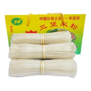 广西岑溪三堡米粉米线细梧州石磨河粉干非桂林柳州螺蛳粉广东炒粉