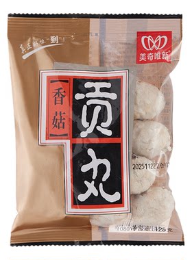 美奇唯新香菇贡丸火锅关东煮食材