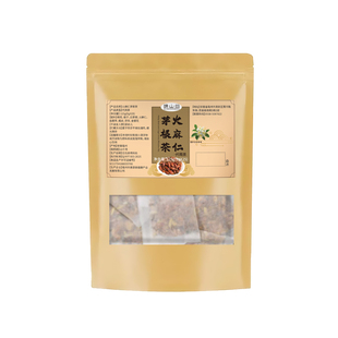 火麻仁茅根茶5g*25包官方正品直播同款精选草本植物原料萃取谯山