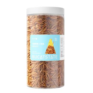 布卡星面包虫干仓鼠零食芦丁鸡饲料鸟食龟营养食物金丝熊刺猬粮食