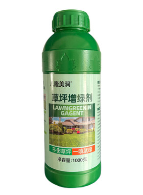 草坪专用增绿剂草皮枯草染绿剂植物染色剂喷绿草坪增绿剂不伤草坪