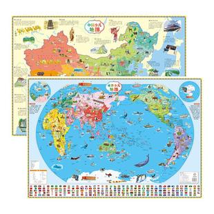 【无折痕共2张】2025新版儿童地图中国地图和世界地图 儿童早教知识启蒙地图高清贴图少儿地理知识版 儿童房家用墙贴墙面装饰地图
