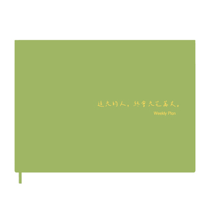 三年二班 自律打卡暑假学习计划本学生用时间管理计划表效率手册todolist月学习工作日程记录备忘录笔记本K