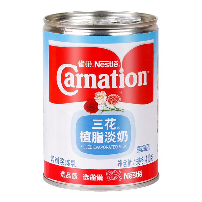 适用雀巢三花植全脂淡奶410g港式奶茶店专调咖啡甜点烘焙商用炼奶