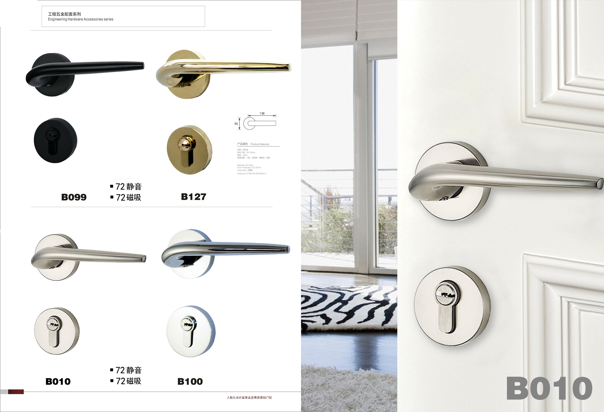 门锁室内卧室通用型房间实木门锁家用金色轻奢磁吸静音门把手锁具