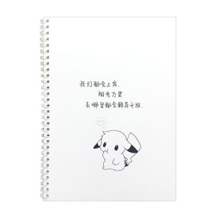 新款奶酪体中英速写女生可爱字体文艺漂亮手写学生网红神仙字体