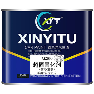 汽车漆固化剂清漆涂料快干剂通用型聚氨酯油漆催干剂钣金喷漆辅料