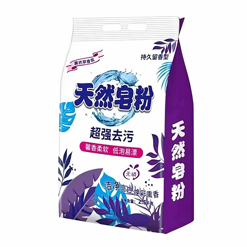 厂家直销大袋散装50斤加香洗衣粉工业酒店宾馆家庭专用包邮促销装