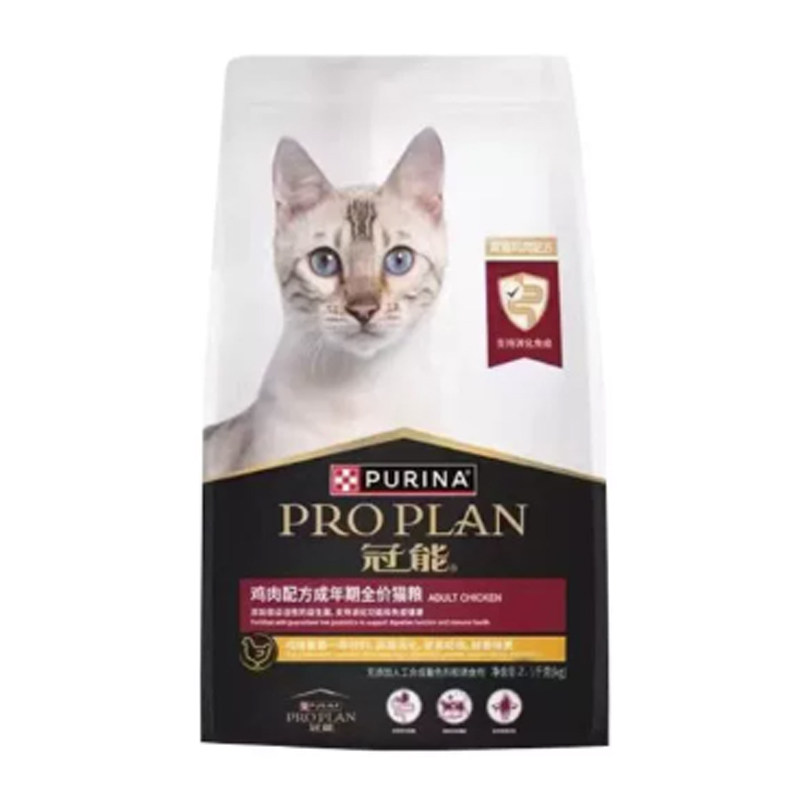 冠能室内猫粮成年期全价粮2.5kg