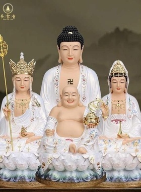 全堂佛佛像娑婆三圣像佛祖观音菩萨地藏王菩萨弥勒佛树脂摆件笑佛