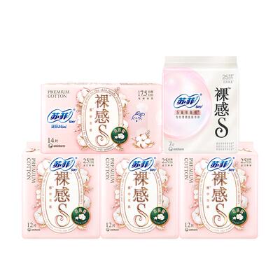苏菲裸感S棉质氨基酸卫生巾