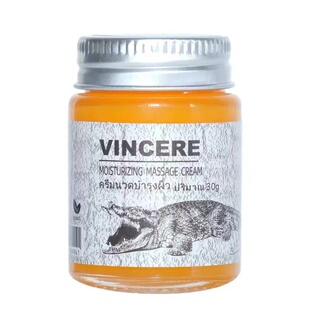 泰国进口鳄鱼牌深度抚痕D疤膏淡化修护增生痕妊娠纹剖腹产鳄鱼膏