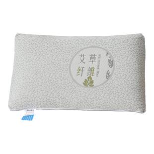 纯棉艾草枕芯一对装成人家用单人枕养生防螨抗菌去湿止痒枕头套装