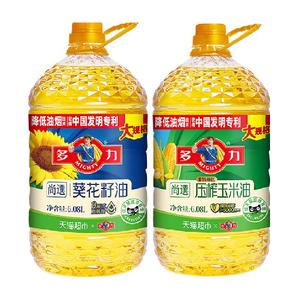 多力尚选葵花籽油玉米油6.08L*2桶食用油物理压榨充氮保鲜低油烟