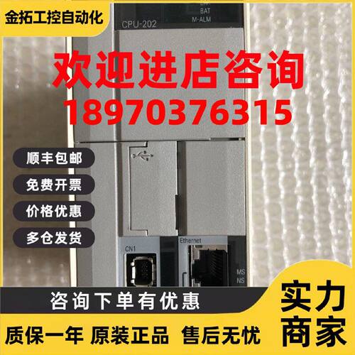 议价安川全新MP3000模块CPU-202现货JEPMC-CP3202-E/CP3201-E原装