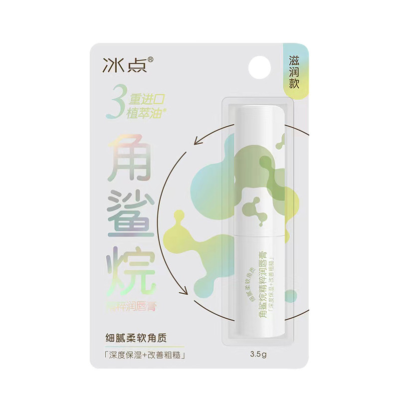 冰点保湿防干裂润唇膏