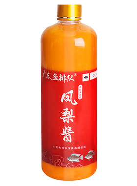 鱼排队500ml罗非专用小药套餐