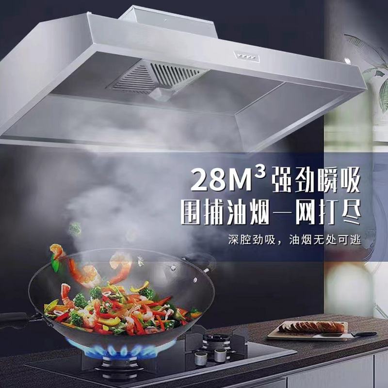 跨境商用抽油烟机不锈钢排烟罩厨房农村小型油烟机饭店家用土灶油