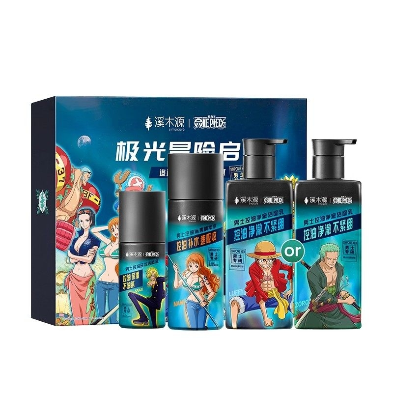 溪木源男士护肤套装水乳控油补水