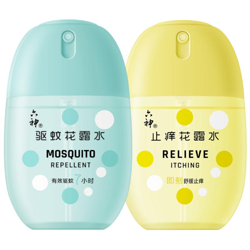 六神驱蚊蛋止痒喷雾花露水