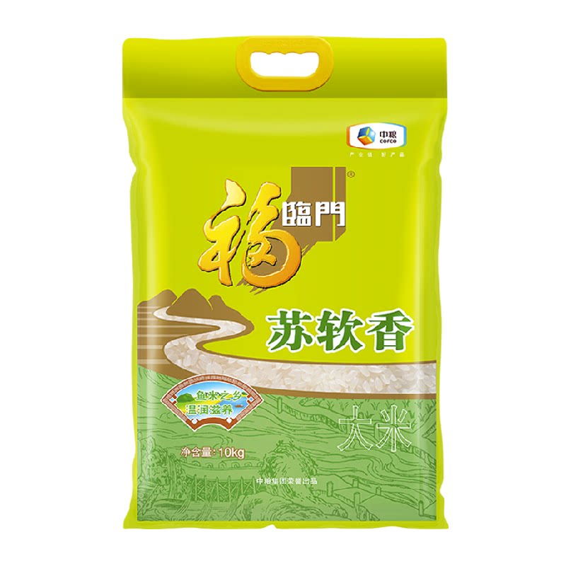 福临门大米苏软香苏北粳米宜做饭煮粥（非真空） 民宿门实拍商品图
